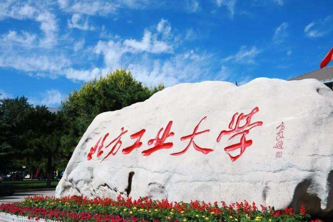 国际本科预科课程