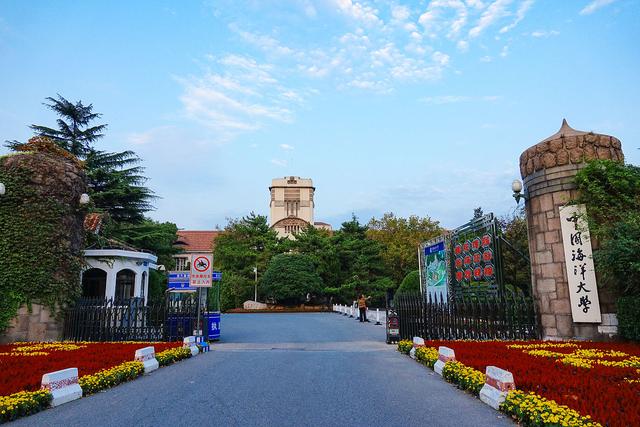 3+2本硕连读项目招生简章