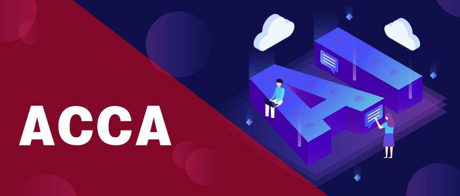 2022上海大学-ACCA项目