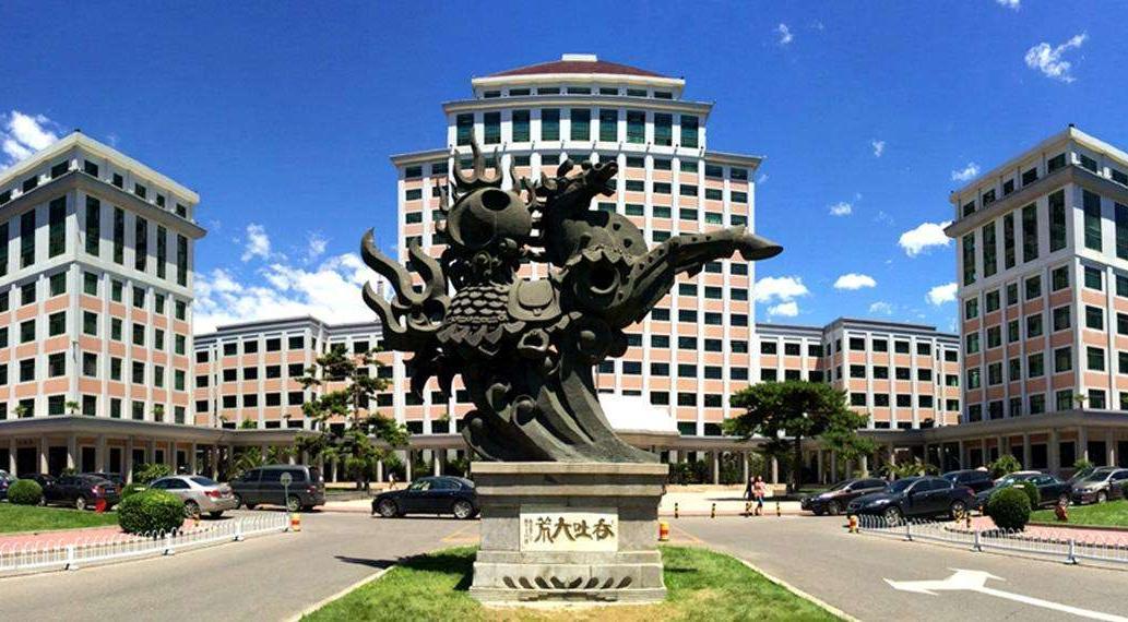 2022中央财经大学-2+2~3国际本科项目